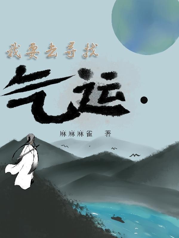 世子和王爷哪个大