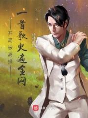 狂野上门神医狂帝