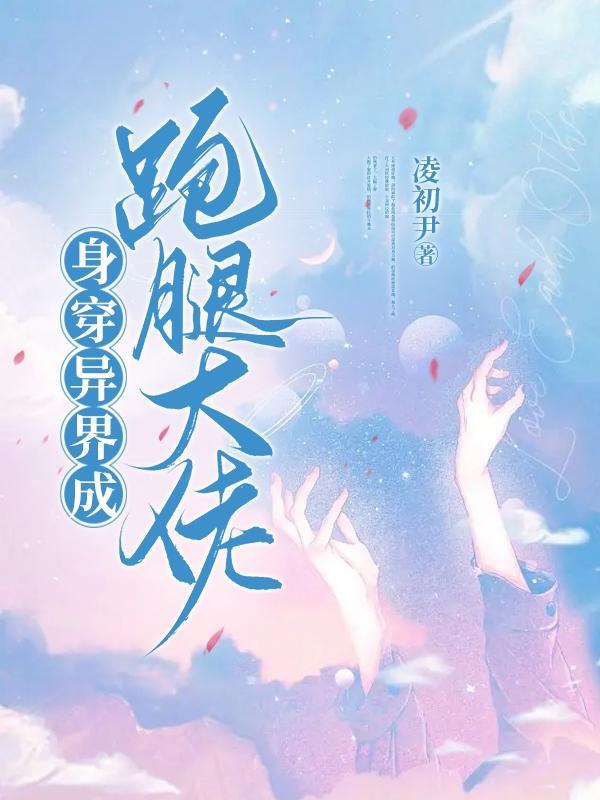 演明台的演员叫什么