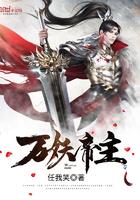 玄幻从修炼器开始无限刷