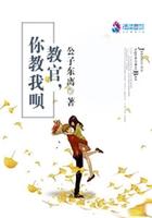 我独仙行女主角