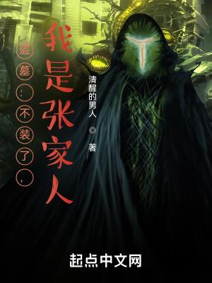 锦衣天下全部演员表介绍