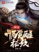 英雄救美女子以身相许