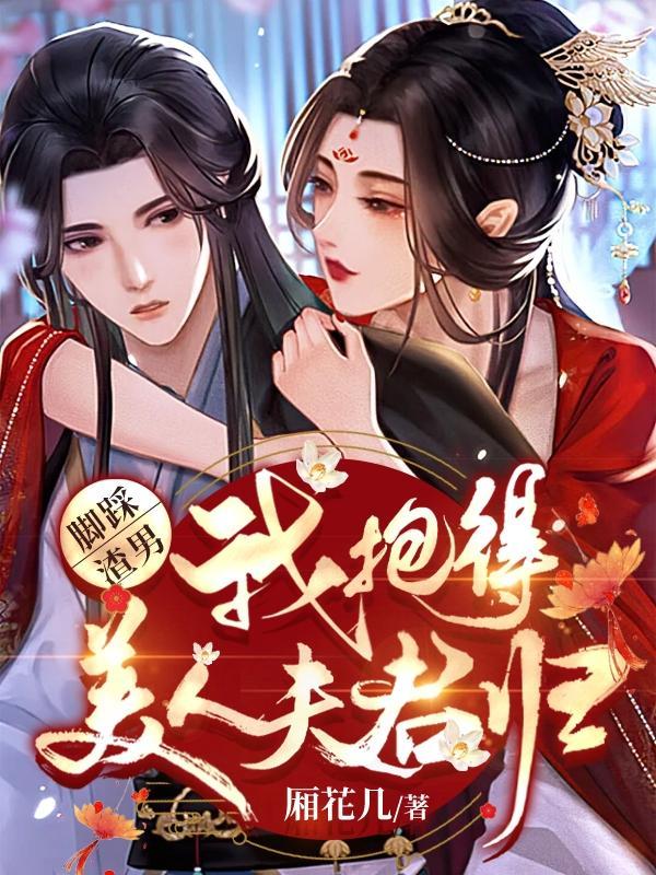 大明之铁血权臣