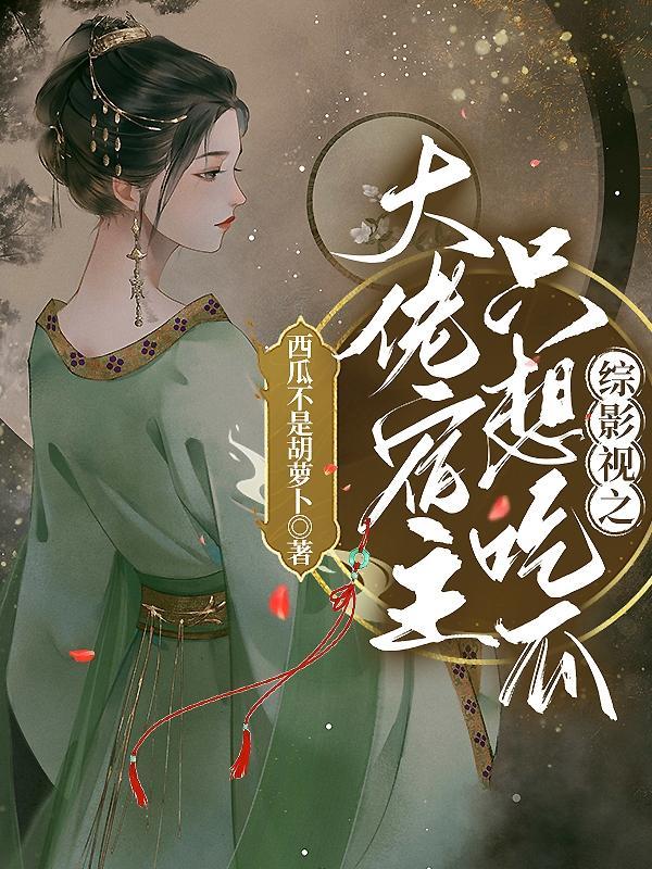 颜盈跟过多少人