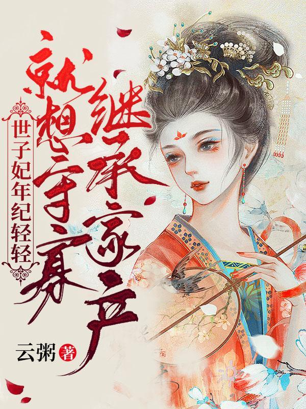 颜盈是谁扮演的