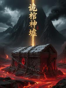 穿越西游开局大闹天宫