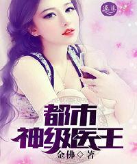 六道是指哪六道