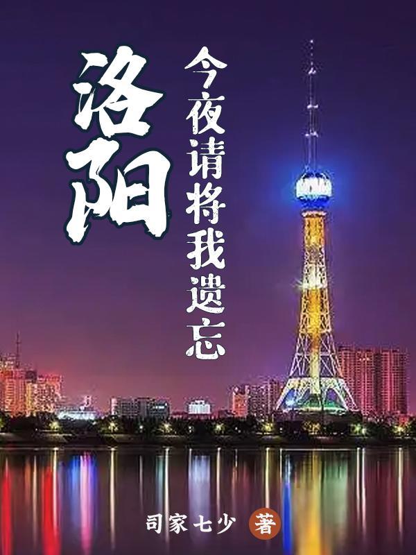 穿成里的恶毒女配知乎