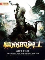 绝世天骄女主角有几个