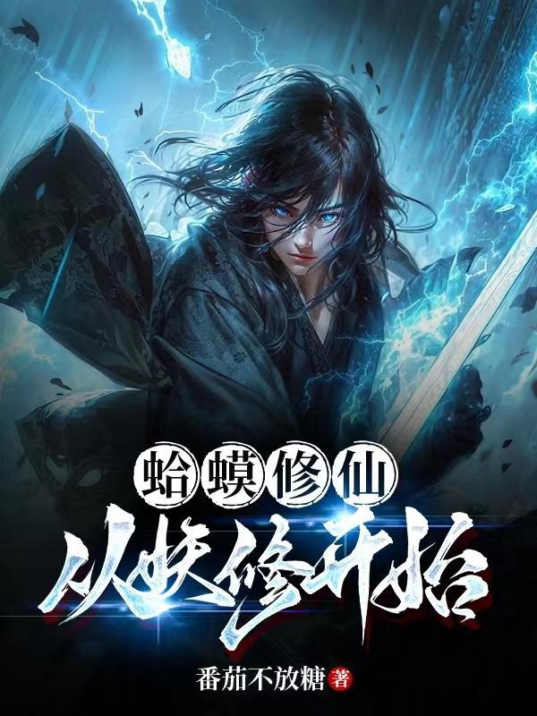 重生后我成了大佬的黑莲花