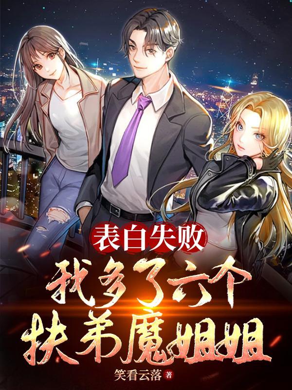 八零后小后娘发家致富忙