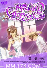 长生从炼丹宗师开始免费