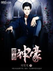 我匿名捐赠核聚变最新章节