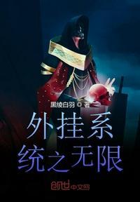 假千金成了万人迷