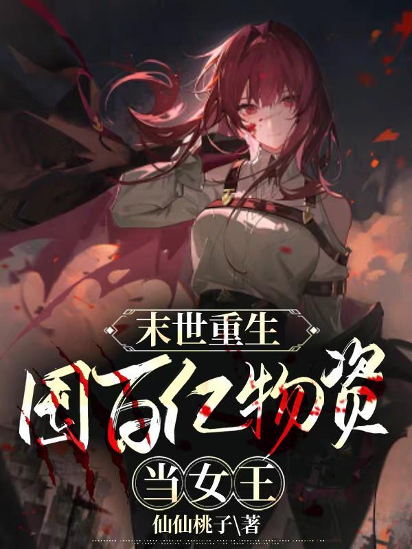 开局就无敌的斗罗同人文