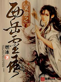 弃妇翻身总裁的二婚新娘免费阅读