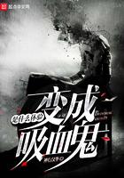 奶萌四岁半九个哥哥风华绝代全文免费阅读