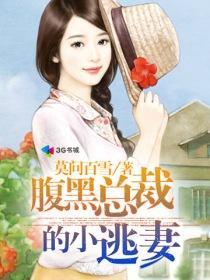 穿书后每天都在给