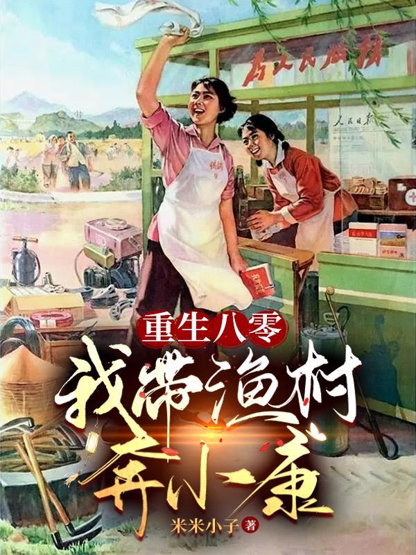 生育率0.7什么概念