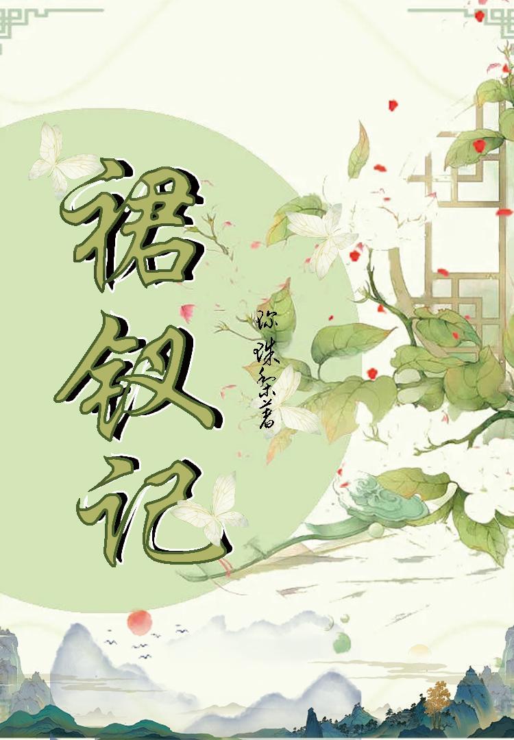 太上帝尊全文免费阅读