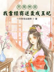 我能听见怪物的心声